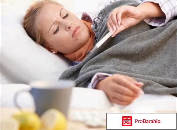 Кагоцел отзывы врачей специалистов отрицательные 