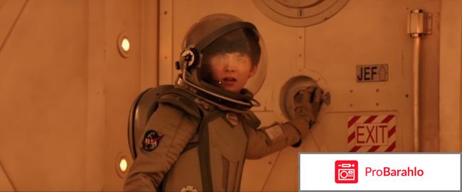 Космос между нами 