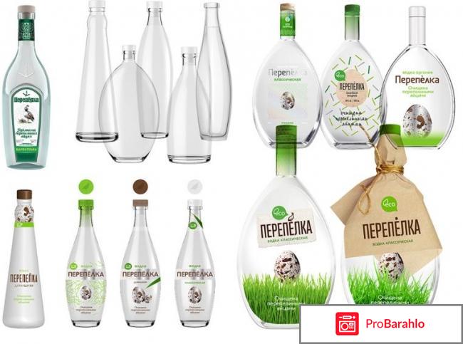 Водка перепелка производитель реальные отзывы