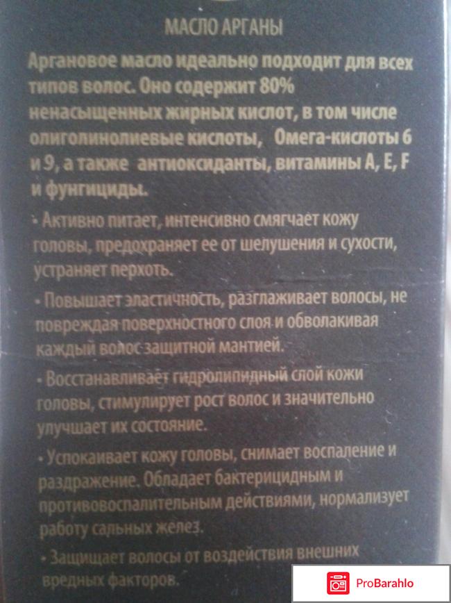 Шампунь Compliment 