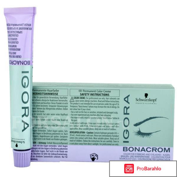 Igora краска для бровей 