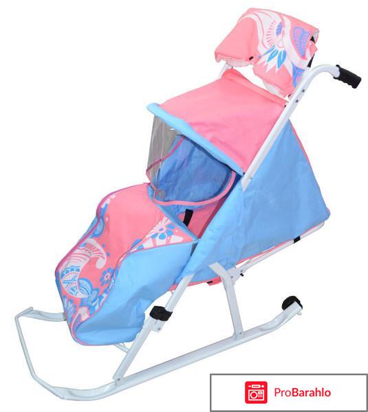 Санки коляска отрицательные отзывы