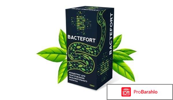 Bactefort инструкция цена 