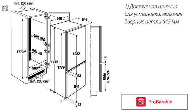 Встраиваемый холодильник Kuppersbusch IKE 2590-2-2T 