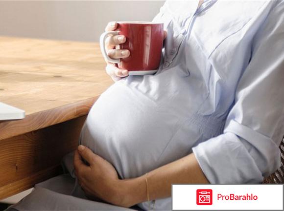 Можно ли беременным кофе с молоком отрицательные отзывы