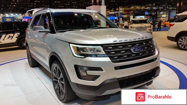 Отзывы ford explorer 