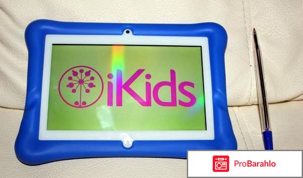 Ikids отрицательные отзывы