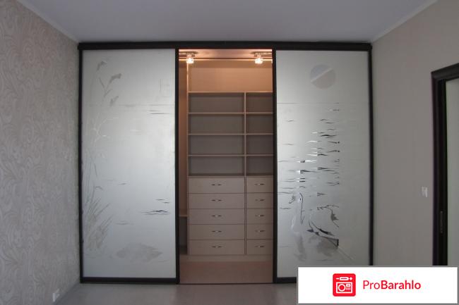 Направляющие для шкафов купе 