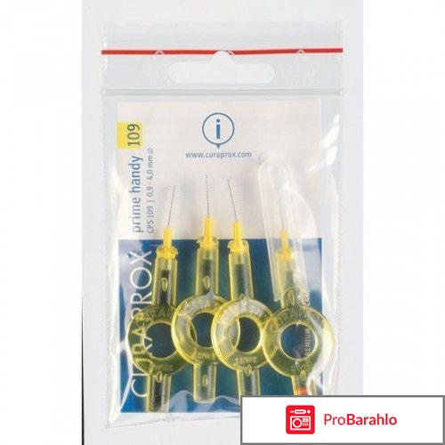 Ершики для зубов CPS 109 Handy Curaprox 