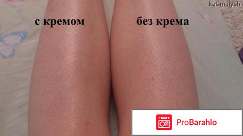 Крем после депиляции 
