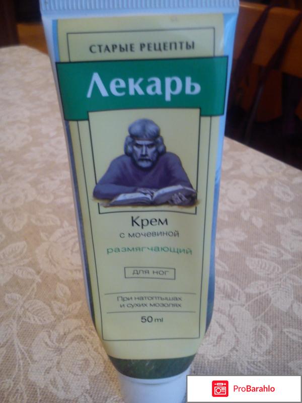 Лекарь крем для ног