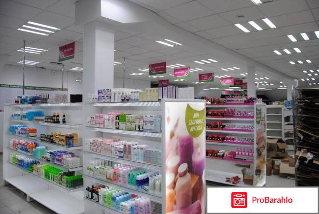 Магнит косметика каталог 