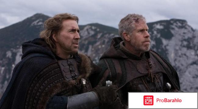 Время ведьм