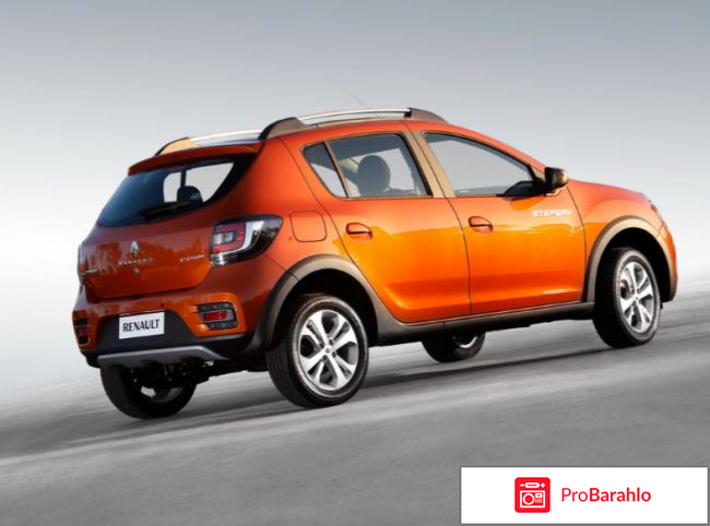 Отзывы renault sandero stepway отрицательные отзывы