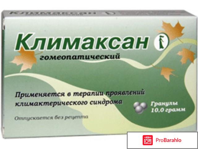 Менсе женщин и отзывы врачей отрицательные отзывы