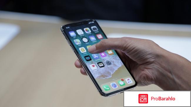 Айфон х отзывы владельцев 