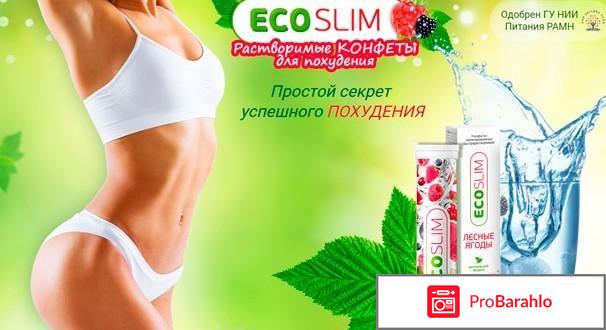 Эко слим (Eco Slim) фото