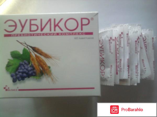 Эубикор инструкция по применению цена 