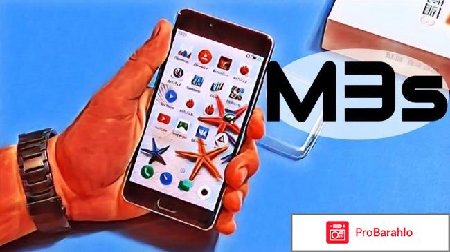 Телефон meizu отрицательные отзывы