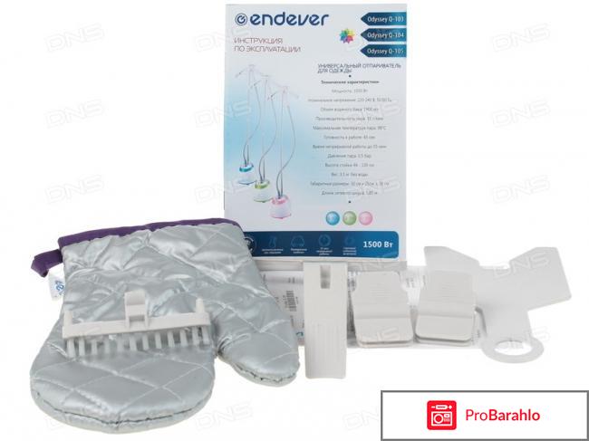 Отпариватель для одежды купить в минске отзывы 