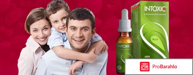 Intoxic plus отрицательные отзывы