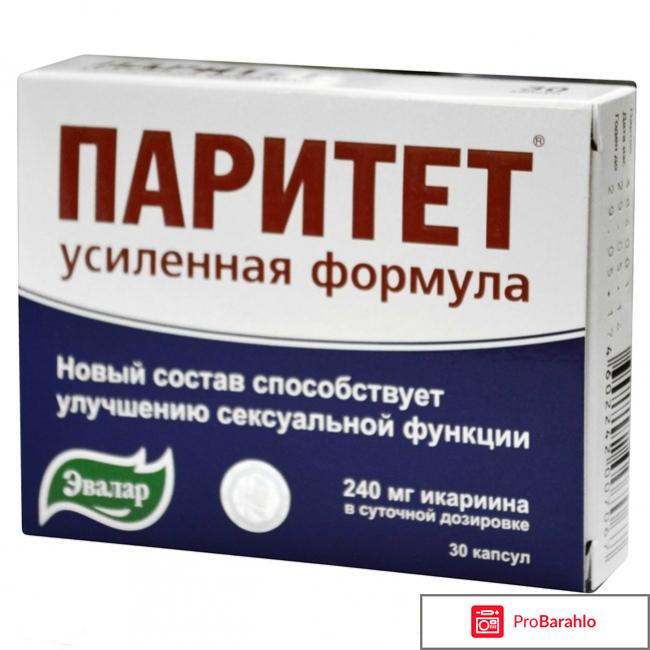 Паритет отзывы 