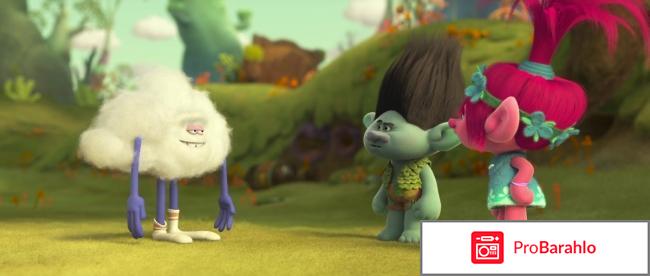 Тролли отрицательные отзывы