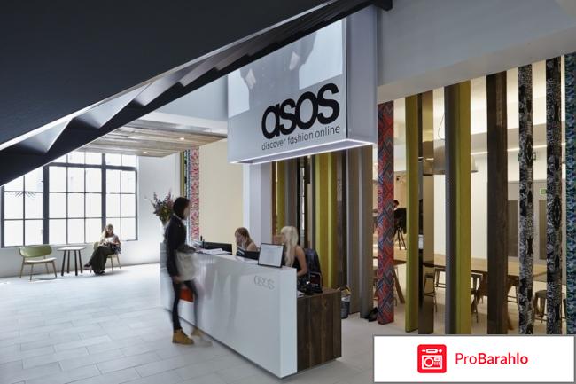 Asos отзывы покупателей обман