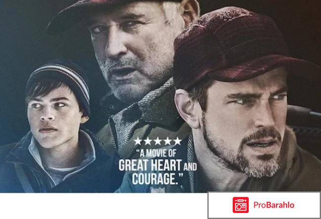 Выходя фильм отзывы 