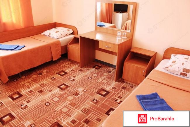 Отель горизонт геленджик официальный сайт отзывы