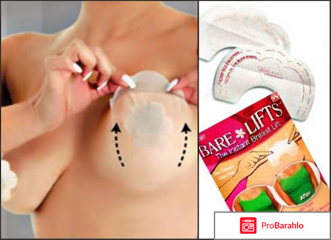 Наклейки для груди 