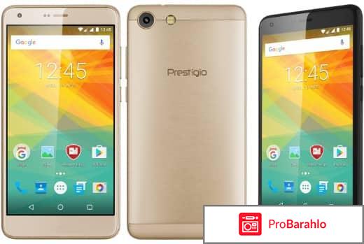 Prestigio Grace S7 LTE, Black отрицательные отзывы