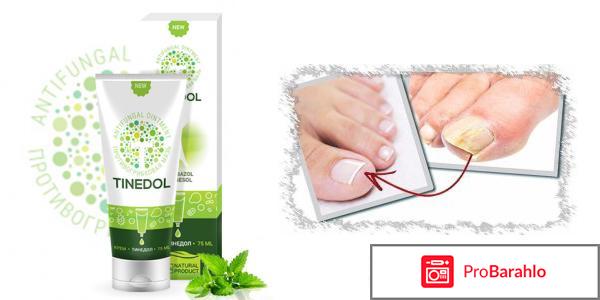 Tinedol крем от грибка 