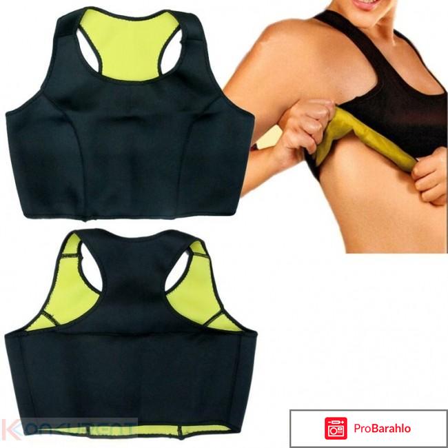 Hot shapers шорты для похудения 