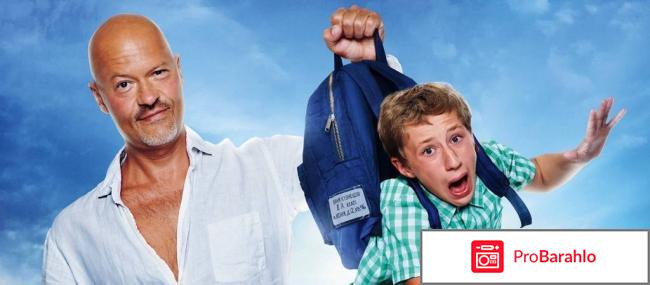 Фильм призрак отзывы 