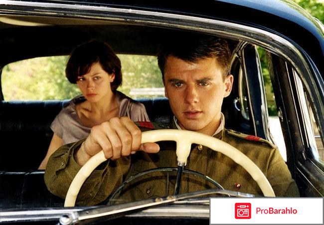 Фильм Водитель для Веры (2004) 