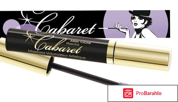 Тушь для ресниц Vivienne Sabo Cabaret отрицательные отзывы