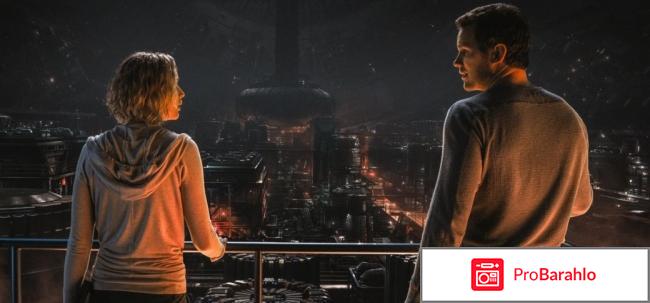 Пассажиры 3D (Blu-ray) 