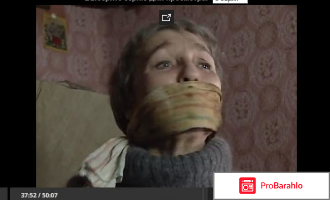 Бандитский Петербург 1 - Барон 