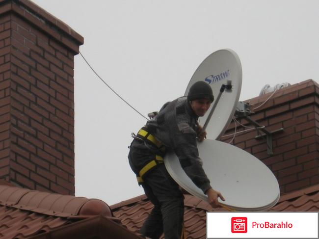 Телекарта спутниковое тв 