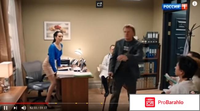 Доктор Рихтер фото