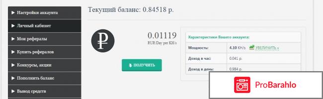 Платформа автоматизированного дохода weblider.net отрицательные отзывы