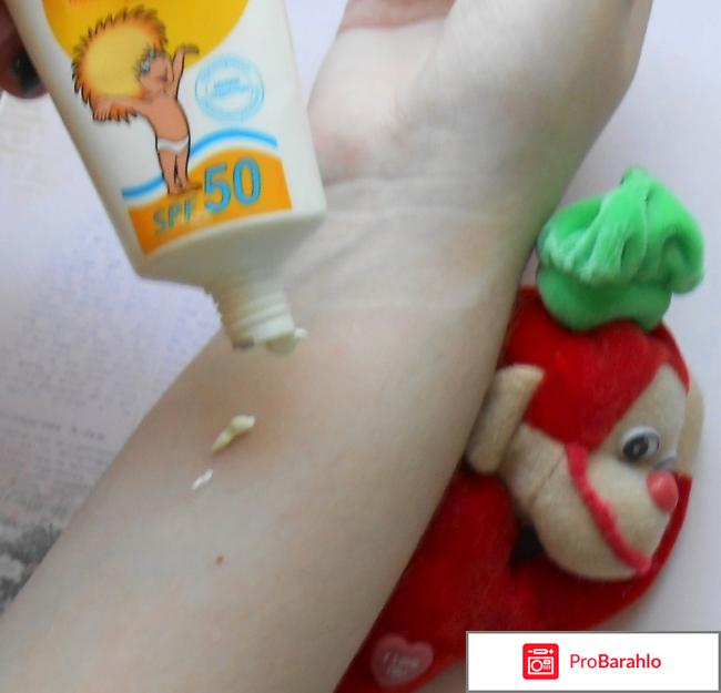 Крем Солнцезащитный Мое солнышко