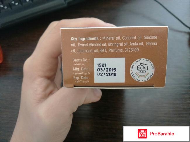 Масло амлы обман