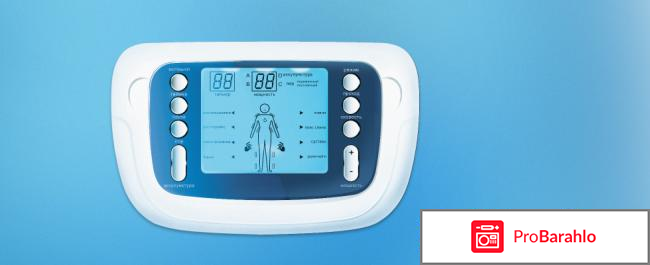 Меди бест отрицательные отзывы