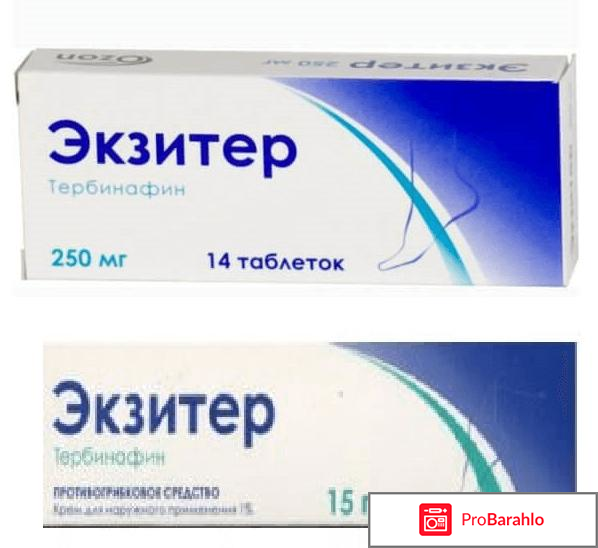 Экзитер мазь инструкция по применению цена отзывы 