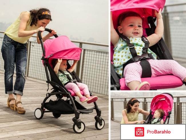 Отзывы yoya отрицательные отзывы