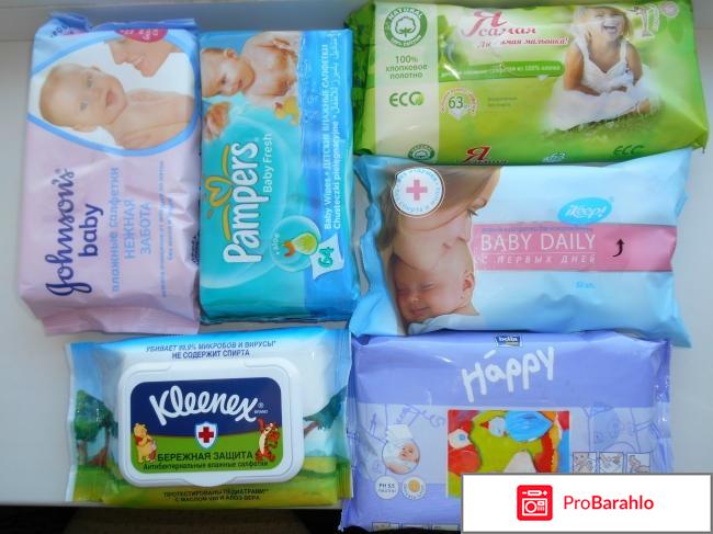 Какие влажные салфетки лучше для новорожденных отзывы 