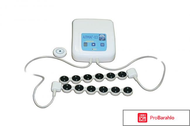 Отзывы алмаг отрицательные отзывы