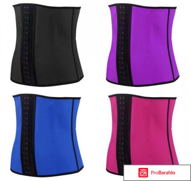 Утягивающий корсет waist trainer отрицательные отзывы